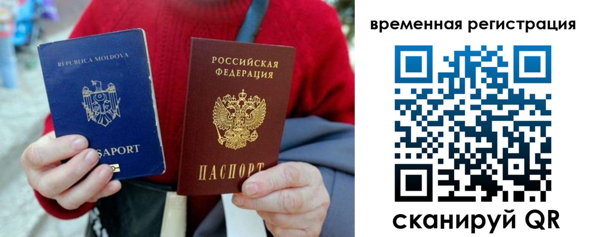 прописка для военкомата в Славянске-на-Кубани
