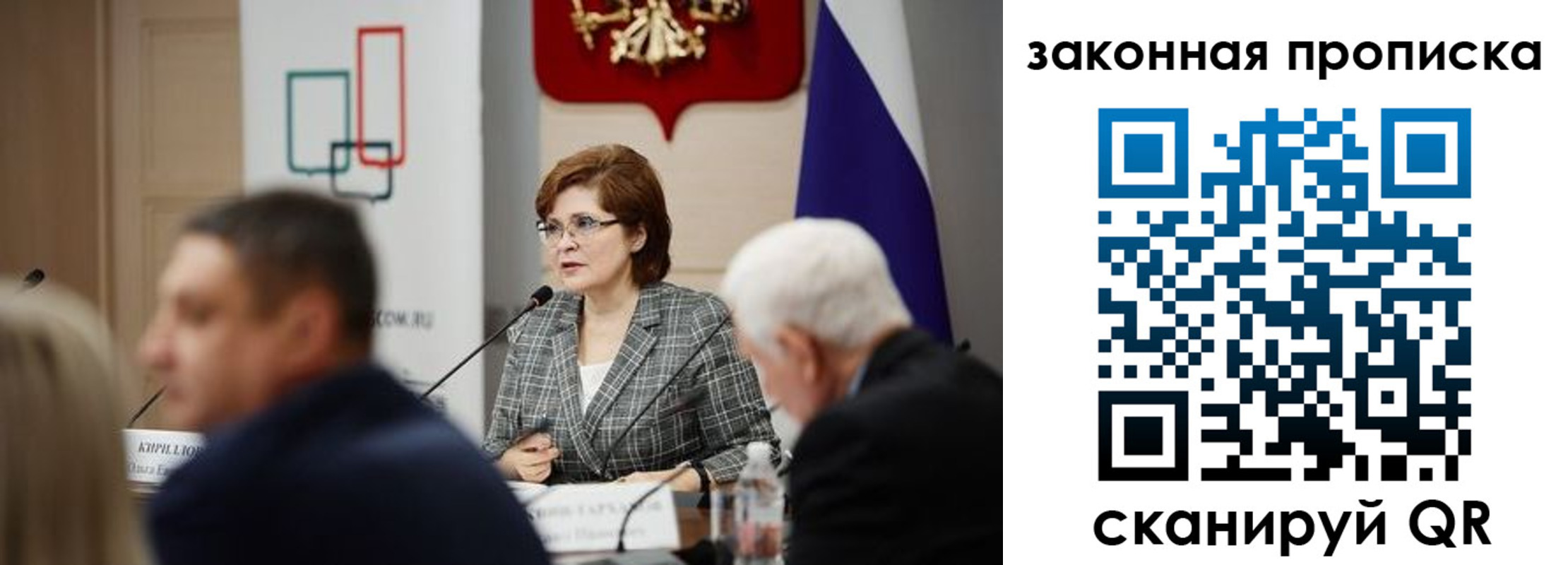 временная регистрация поиск в Славянске-на-Кубани