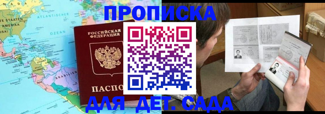 временная регистрация госуслуги в Славянске-на-Кубани